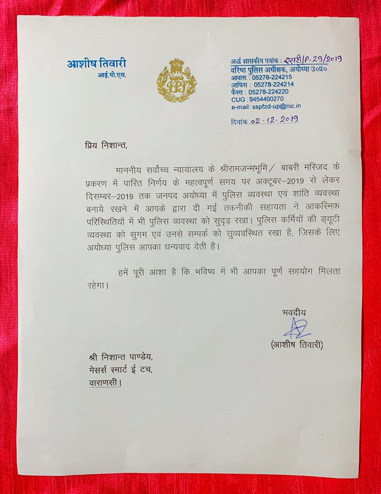 Letter of Commendation for Maintaining Communal Harmony in India